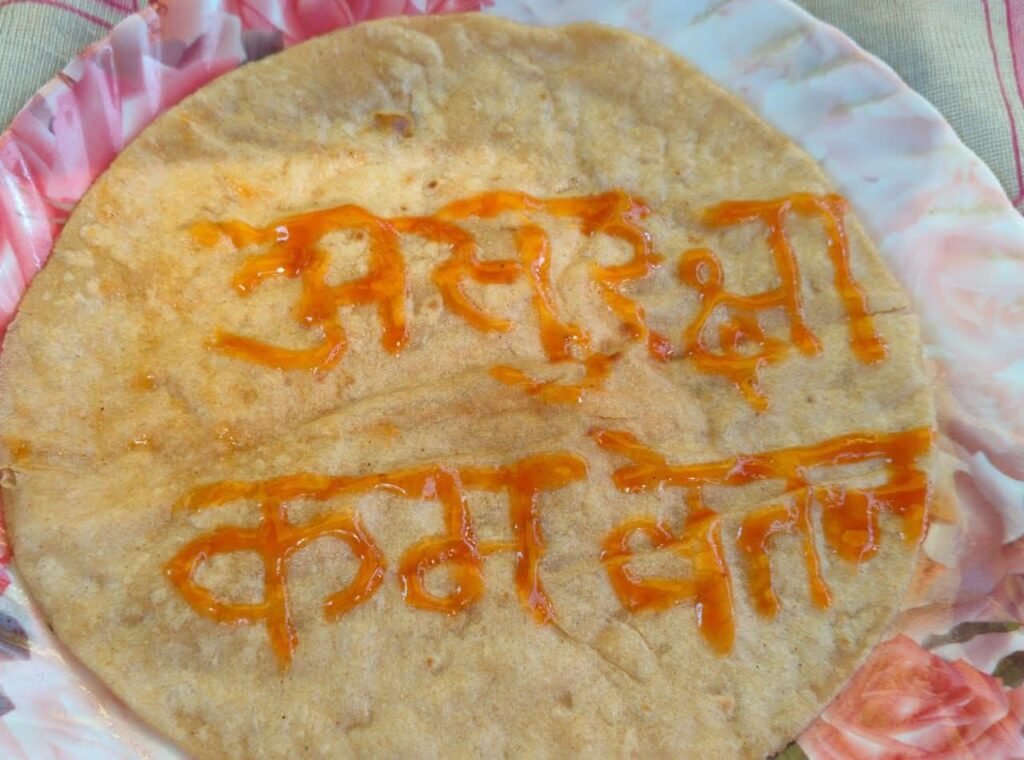 विरोध का अनूठा तरीका- रोटियो पर लिखा- सम्मान,न्याय और गारंटी--N(नही) H(हार)M(मानेगे) kshititech