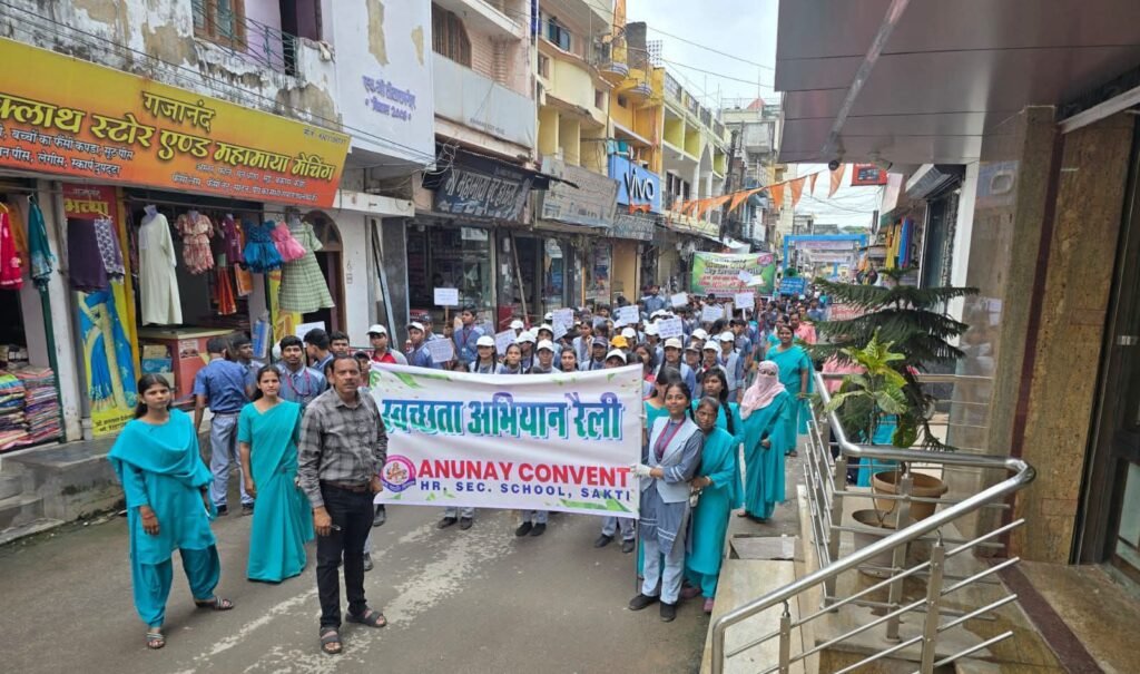 स्वच्छता को लेकर विद्यार्थियों का जुनून-सक्ति के अनुनय कान्वेंट स्कूल के विद्यार्थियों द्वारा निकाली गई स्वच्छता जागरूकता रैली, विद्यार्थियों ने स्वच्छता की ली शपथ, रखेंगे अपने शहर, गांव, मोहल्ले को साफ- सुथरा kshititech