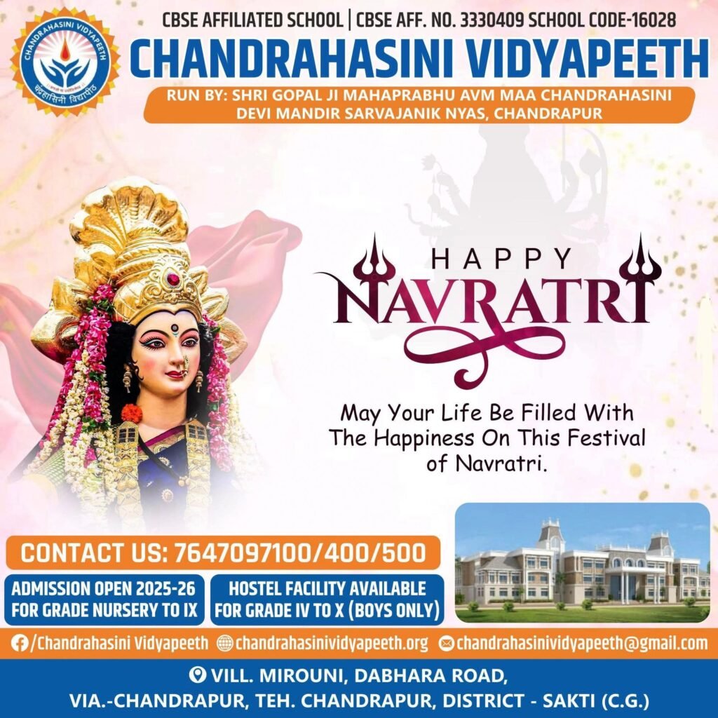 रंगारंग गरबा डांडिया कार्यक्रम सम्पन्न हुआ चंद्रहासिनी विद्यापीठ मिरौनी चंद्रपुर में रंगारंग गरबा डांडिया कार्यक्रम सम्पन्न हुआ चंद्रहासिनी विद्यापीठ मिरौनी चंद्रपुर में kshititech