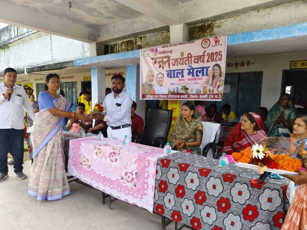 सुपोषित जिला बनाने की तैयारी- शक्ति परियोजना के सकरेली बाराद्वार सेक्टर में हुआ बाल मेले का आयोजन, पोषण पेटी प्रदर्शनी भी हुई संपन्न, परियोजना अधिकारी श्याम कंवर की उपस्थिति में हितग्राहियों को दी गई जानकारी, शक्ति परियोजना में 2750 पोषण पेटियां हुई तैयार, कुपोषित मुक्त से सुपोषित जिले की ओर अग्रसर kshititech