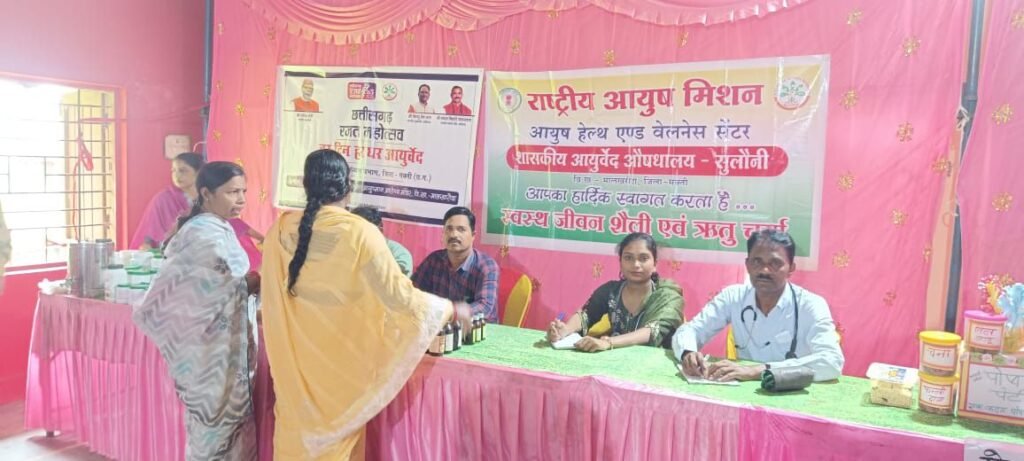 STATE SILVER jUBLI-शक्ति कलेक्टर तो तोपनों के निर्देशन में राज्य स्थापना की रजत जयंती पर सरकारी विभाग कर रहे आयोजन, आयुष विभाग ने लगाया शिविर तो वही वन अधिकार प्रकोष्ठ में होंगी नई भर्तियां, 4 सितंबर को संसद लेगी दिशा समिति की पहली बैठक kshititech