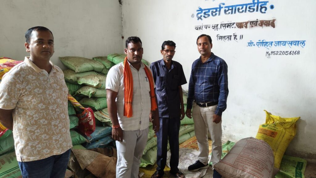 शक्ति जिले के साराडीह में कृषि विभाग ने फिर की खाद की कालाबाजारी पर बड़ी कार्रवाई, कृषि विभाग की ताड़-बड़ोड कार्रवाई से पूरे जिले में हड़कंप, कृषि विभाग ने दिए सख्त निर्देश- अधिक दाम पर बेचने वालों पर होगी कड़ी कार्रवाई, शक्ति जिले में चल रहा था खाद की कालाबाजारी का तगड़ा खेल शक्ति जिले के साराडीह में कृषि विभाग ने फिर की खाद की कालाबाजारी पर बड़ी कार्रवाई, कृषि विभाग की ताड़-बड़ोड कार्रवाई से पूरे जिले में हड़कंप, कृषि विभाग ने दिए सख्त निर्देश- अधिक दाम पर बेचने वालों पर होगी कड़ी कार्रवाई, शक्ति जिले में चल रहा था खाद की कालाबाजारी का तगड़ा खेल kshititech