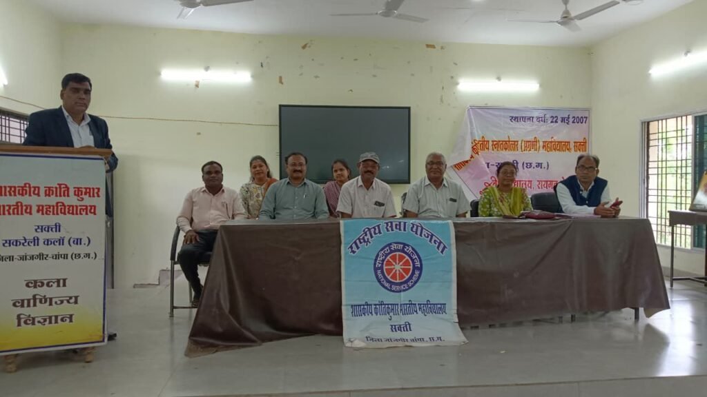 दिल्ली की गणतंत्र दिवस की मुख्य परेड के लिए हुई चयन चयन प्रक्रिया, शक्ति के शासकीय क्रांति कुमार महाविद्यालय के NSS के विद्यार्थीयो का शहीद नंद कुमार पटेल विश्वविद्यालय के लिए हुआ चयन, 4 सितंबर को चयन कमेटी के सदस्यों के बीच हुई प्रक्रिया, बड़ी ही कठिन प्रक्रियाओं से गुजरना होता है प्रतिभागियों को kshititech