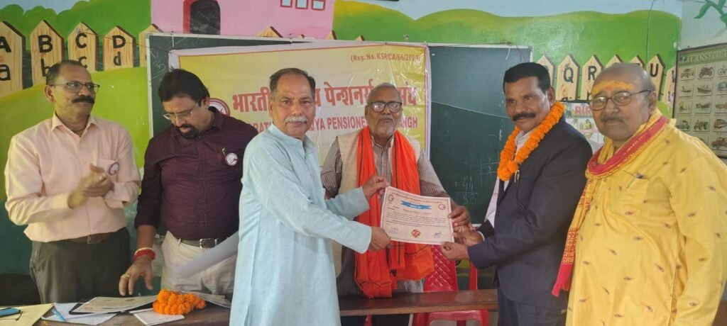 भारतीय राज्य पेंशनर्स महासंघ की शक्ति जिला इकाई का हुआ नवीन गठन, 7 सितंबर को प्रदेश पदाधिकारियो की उपस्थिति में आयोजित बैठक में हुए विभिन्न निर्णय, जांजगीर चांपा जिला अध्यक्ष परमेश्वर स्वर्णकार ने कहा- पेंशनर्स के हितों को नजरअंदाज कर रही है सरकार kshititech