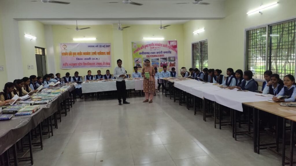 छत्तीसगढ़ राज्य स्थापना की रजत जयंती पर पुस्तक मेले का आयोजन हुआ शासकीय क्रांति कुमार भारतीय महाविद्यालय में, ज्ञानवर्धक उपयोगी पुस्तकों का लाभ मिला महाविद्यालय के विद्यार्थियों को, शक्ति जिले का अग्रणी कॉलेज है क्रांति कुमार kshititech