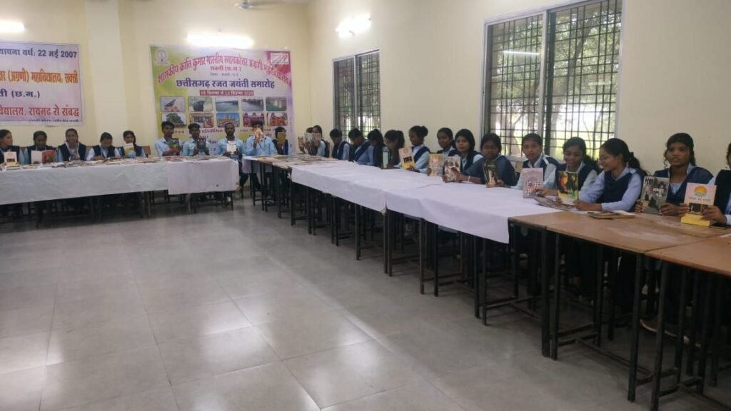 छत्तीसगढ़ राज्य स्थापना की रजत जयंती पर पुस्तक मेले का आयोजन हुआ शासकीय क्रांति कुमार भारतीय महाविद्यालय में, ज्ञानवर्धक उपयोगी पुस्तकों का लाभ मिला महाविद्यालय के विद्यार्थियों को, शक्ति जिले का अग्रणी कॉलेज है क्रांति कुमार kshititech