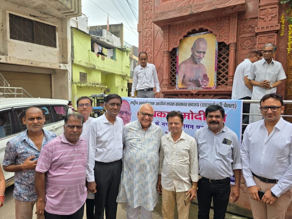 नैला जांजगीर पहुंचे राष्ट्रीय अल्पसंख्यक आयोग के सदस्य प्रकाश मोदी, केंद्र सरकार द्वारा चलाई जा रही योजनाओं की दी जानकारी,नैला के समाजसेवी सुशील जैन भी रहे मौजूद, सुशील जैन ने जैन समाज के लिए भवन एवं गौशाला हेतु जमीन उपलब्ध कराने का किया आग्रह kshititech