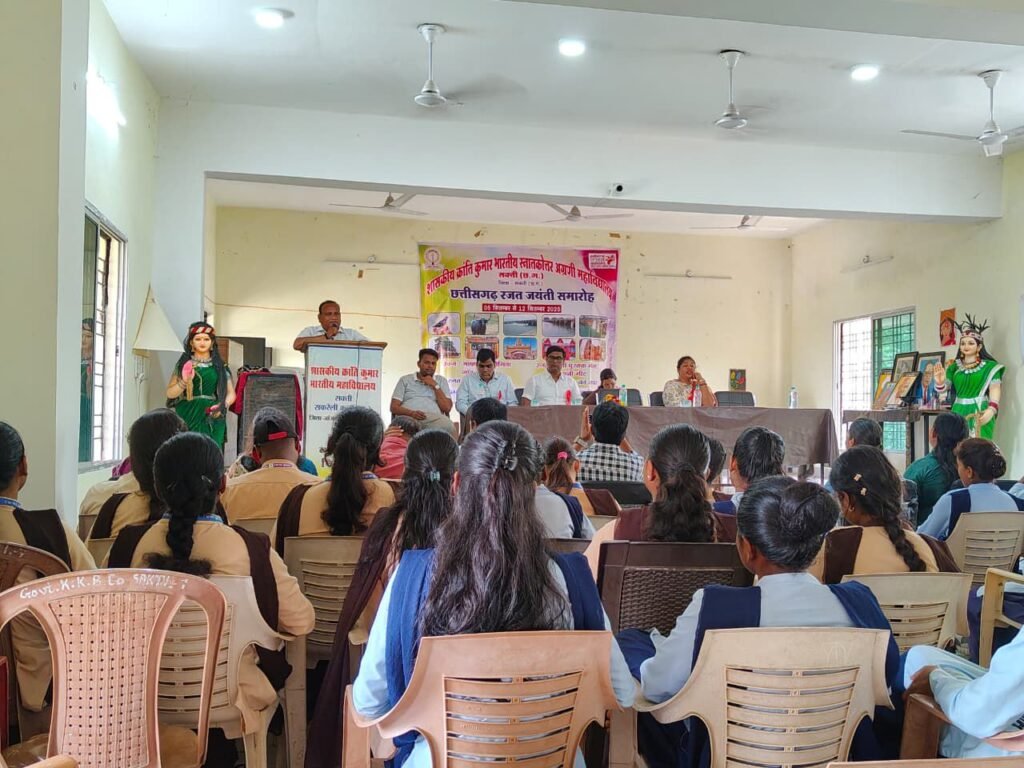 शासकीय क्रांति कुमार महाविद्यालय में आयोजित हुआ पूर्व छात्र सम्मेलन,राज्य स्थापना की रजत जयंती के मौके पर महाविद्यालय कर रहा अनेको कार्यक्रम, नगर पंचायत बाराद्वार के अध्यक्ष नारायण कुर्रे एवं उपाध्यक्ष जितेश शर्मा रहे अतिथि के रूप में मौजूद kshititech