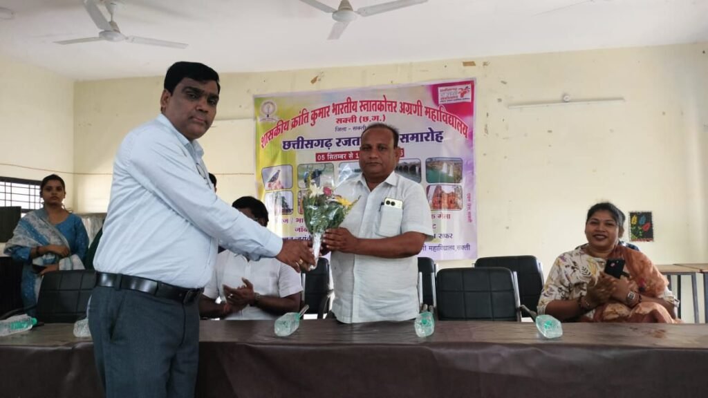 शासकीय क्रांति कुमार महाविद्यालय में आयोजित हुआ पूर्व छात्र सम्मेलन,राज्य स्थापना की रजत जयंती के मौके पर महाविद्यालय कर रहा अनेको कार्यक्रम, नगर पंचायत बाराद्वार के अध्यक्ष नारायण कुर्रे एवं उपाध्यक्ष जितेश शर्मा रहे अतिथि के रूप में मौजूद kshititech