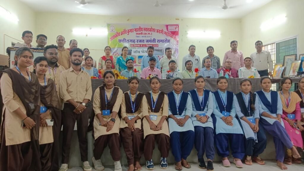 शासकीय क्रांति कुमार भारतीय महाविद्यालय ने किया राज्य स्थापना की रजत जयंती पर रोजगार मेले का आयोजन, विभिन्न बैंकों के स्टॉल के साथ ही स्वरोजगार की दिशा में कॉलेज प्रबंधन की सराहनीय पहल kshititech