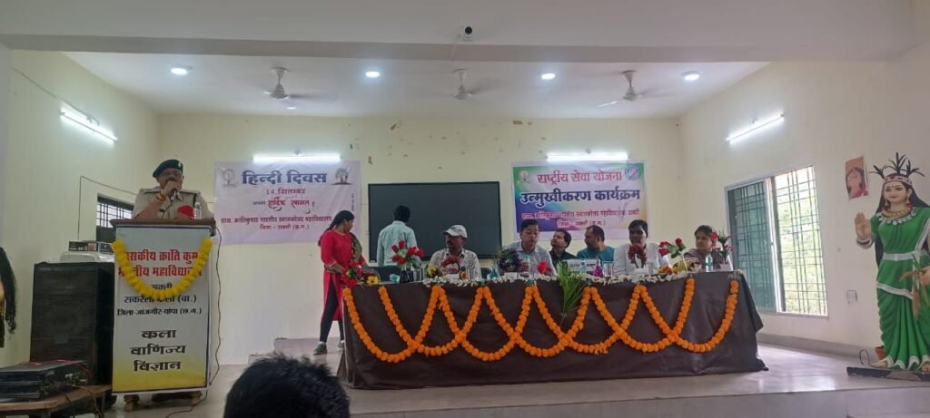 रासेयो अनुशासन और सेवा की मिसाल-हरीश यादव एडिशनल एसपी, नगर पालिका अध्यक्ष श्याम सुंदर अग्रवाल ने कहा- रासेयों के विद्यार्थी बड़ी-बड़ी विपदाओं में भी जान की परवाह किए बिना ही राहत पहुंचाने में रहते हैं अग्रणी, शासकीय क्रांति कुमार महाविद्यालय में हुआ प्रमाण पत्र वितरण का कार्यक्रम, नगर पालिका अध्यक्ष ने रासेयों संगठन को दिया टेंट का सेटअप रासेयो अनुशासन और सेवा की मिसाल-हरीश यादव एडिशनल एसपी, नगर पालिका अध्यक्ष श्याम सुंदर अग्रवाल ने कहा- रासेयों के विद्यार्थी बड़ी-बड़ी विपदाओं में भी जान की परवाह किए बिना ही राहत पहुंचाने में रहते हैं अग्रणी, शासकीय क्रांति कुमार महाविद्यालय में हुआ प्रमाण पत्र वितरण का कार्यक्रम, नगर पालिका अध्यक्ष ने रासेयों संगठन को दिया टेंट का सेटअप kshititech