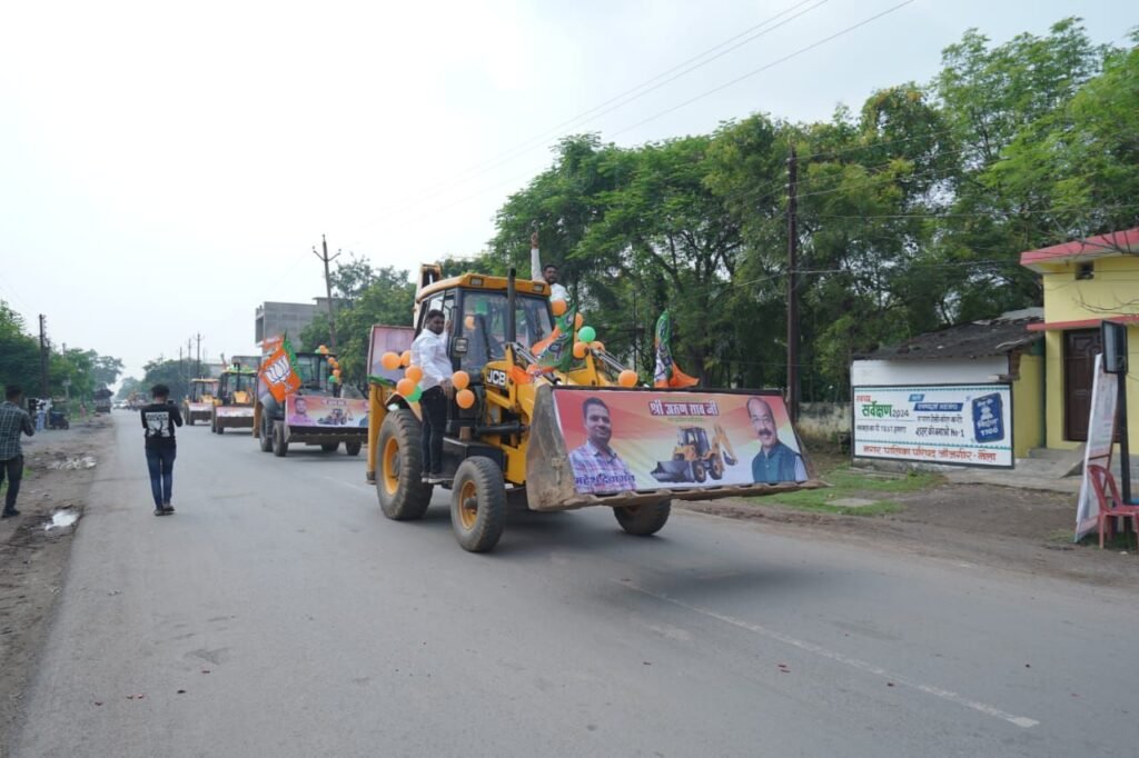अनूठी रैली- उप मुख्यमंत्री के स्वागत में जांजगीर में निकली बुलडोजर रैली, युवा भाजपा नेताओं में दिखा स्वागत को लेकर उत्साह, स्वयं उपमुख्यमंत्री ने खड़े होकर बुलडोजर से खिंचवाई फोटो kshititech