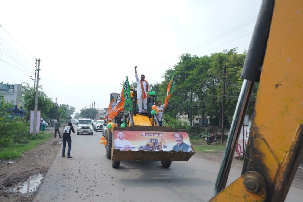 अनूठी रैली- उप मुख्यमंत्री के स्वागत में जांजगीर में निकली बुलडोजर रैली, युवा भाजपा नेताओं में दिखा स्वागत को लेकर उत्साह, स्वयं उपमुख्यमंत्री ने खड़े होकर बुलडोजर से खिंचवाई फोटो kshititech
