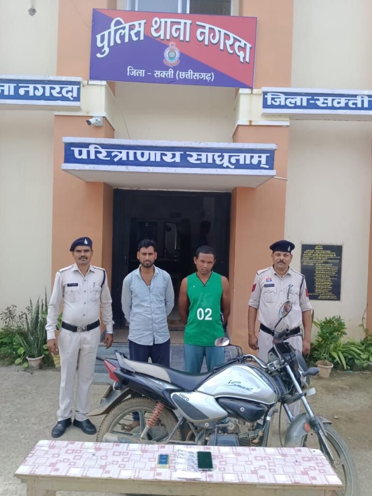 जुआड़ियों पर शक्ति पुलिस की बड़ी कार्रवाई- 8 जुआड़ी 52 परी का मजा लेते चढ़े पुलिस के हत्थे, हजारों रुपए नगदी एवं लाखों रुपए के महंगे कीमती मोबाइल जब्त, किराने की दुकान में सामान चोरी करने वालों को शक्ति पुलिस ने किया गिरफ्तार,टीआई लखन पटेल की सक्रियता से अपराधियों पर हो रही ताड़-बतोड़ कार्रवाई,नगरदा पुलिस ने किये अवैध शराब के एवं जुआ के अलग-अलग मामले दर्ज जुआड़ियों पर शक्ति पुलिस की बड़ी कार्रवाई- 8 जुआड़ी 52 परी का मजा लेते चढ़े पुलिस के हत्थे, हजारों रुपए नगदी एवं लाखों रुपए के महंगे कीमती मोबाइल जब्त, किराने की दुकान में सामान चोरी करने वालों को शक्ति पुलिस ने किया गिरफ्तार,टीआई लखन पटेल की सक्रियता से अपराधियों पर हो रही ताड़-बतोड़ कार्रवाई,नगरदा पुलिस ने किये अवैध शराब के एवं जुआ के अलग-अलग मामले दर्ज kshititech