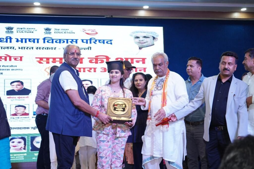 सफलता सिर्फ व्यक्तिगत उपलब्धि नहीं होती, बल्कि यह समाज के लिए एक प्रेरणा भी होती है- चेतन तारवानी,सुहिणी सोच महिला मंडल ने सिंधी समाज के होनहार बच्चों का किया सम्मान kshititech