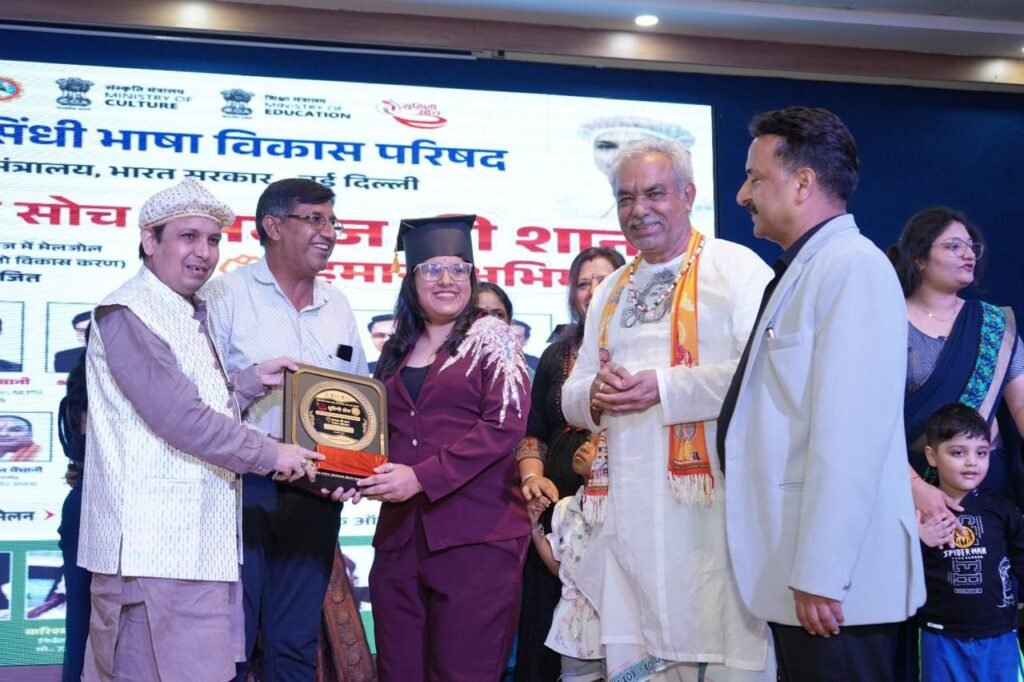 सफलता सिर्फ व्यक्तिगत उपलब्धि नहीं होती, बल्कि यह समाज के लिए एक प्रेरणा भी होती है- चेतन तारवानी,सुहिणी सोच महिला मंडल ने सिंधी समाज के होनहार बच्चों का किया सम्मान kshititech