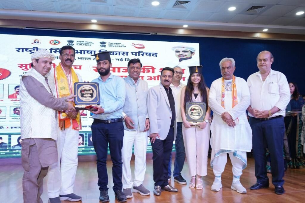 सफलता सिर्फ व्यक्तिगत उपलब्धि नहीं होती, बल्कि यह समाज के लिए एक प्रेरणा भी होती है- चेतन तारवानी,सुहिणी सोच महिला मंडल ने सिंधी समाज के होनहार बच्चों का किया सम्मान kshititech