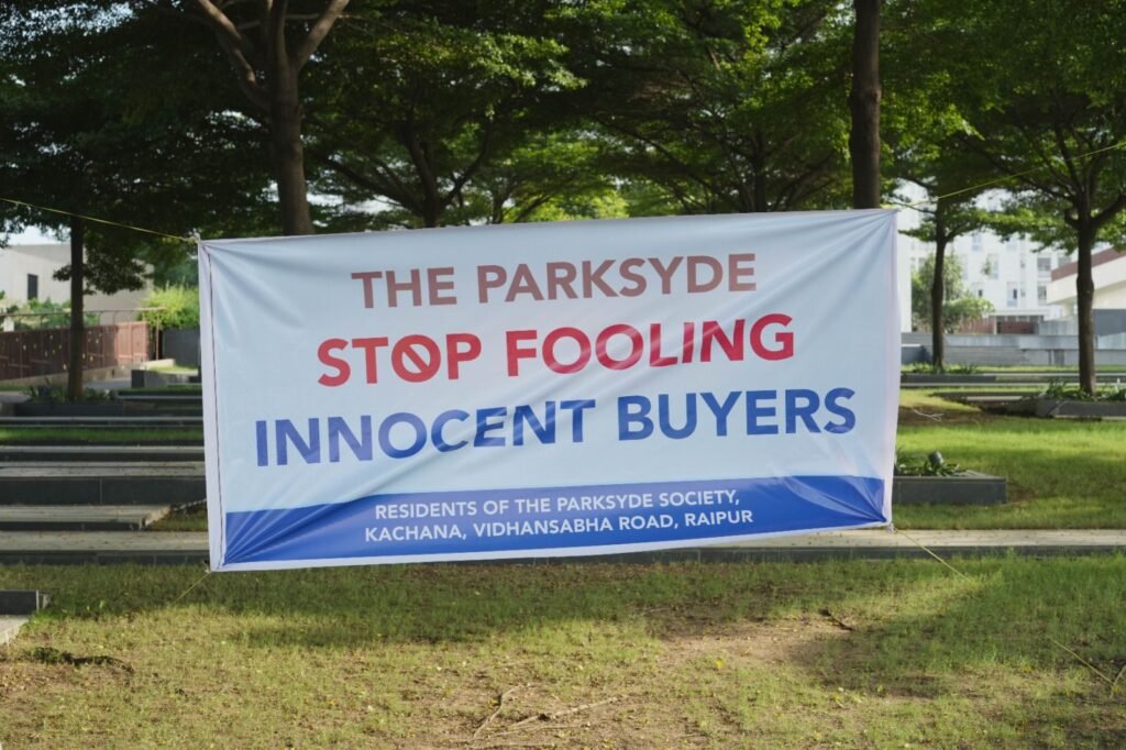 रायपुर में बिल्डर की मनमानी के खिलाफ सड़कों पर उतर गए नागरिक, पार्क साइड कॉलोनी के नागरिकों ने लगाया बिल्डर पर आरोप, पार्कसाइड- बेवकूफ बनाना बंद करो रायपुर में बिल्डर की मनमानी के खिलाफ सड़कों पर उतर गए नागरिक, पार्क साइड कॉलोनी के नागरिकों ने लगाया बिल्डर पर आरोप, पार्कसाइड- बेवकूफ बनाना बंद करो kshititech