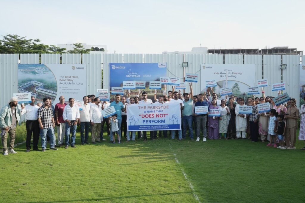 रायपुर में बिल्डर की मनमानी के खिलाफ सड़कों पर उतर गए नागरिक, पार्क साइड कॉलोनी के नागरिकों ने लगाया बिल्डर पर आरोप, पार्कसाइड- बेवकूफ बनाना बंद करो रायपुर में बिल्डर की मनमानी के खिलाफ सड़कों पर उतर गए नागरिक, पार्क साइड कॉलोनी के नागरिकों ने लगाया बिल्डर पर आरोप, पार्कसाइड- बेवकूफ बनाना बंद करो kshititech