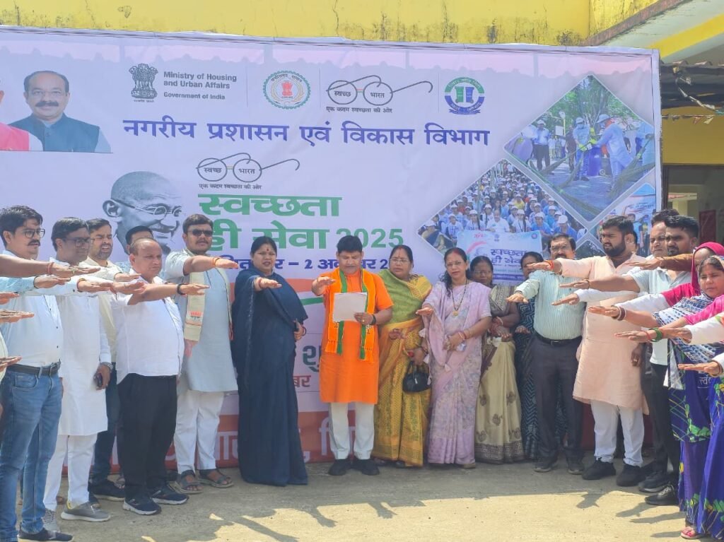 स्वच्छता के लिए तैयार बाराद्वार- नगर पंचायत बाराद्वार में 17 सितंबर को हुआ स्वच्छता ही सेवा कार्यक्रम का शुभारंभ, सांसद कमलेश जांगड़े एवं पूर्व विधायक डॉ खिलावन साहू की मौजूदगी में जनप्रतिनिधियों ने ली शपथ, नगर पंचायत नारायण कुर्रे एवं उपाध्यक्ष जितेश शर्मा ने कहा- शहर को साफ सुथरा, स्वच्छ रखना हम सबकी जिम्मेदारी स्वच्छता के लिए तैयार बाराद्वार- नगर पंचायत बाराद्वार में 17 सितंबर को हुआ स्वच्छता ही सेवा कार्यक्रम का शुभारंभ, सांसद कमलेश जांगड़े एवं पूर्व विधायक डॉ खिलावन साहू की मौजूदगी में जनप्रतिनिधियों ने ली शपथ, नगर पंचायत नारायण कुर्रे एवं उपाध्यक्ष जितेश शर्मा ने कहा- शहर को साफ सुथरा, स्वच्छ रखना हम सबकी जिम्मेदारी kshititech