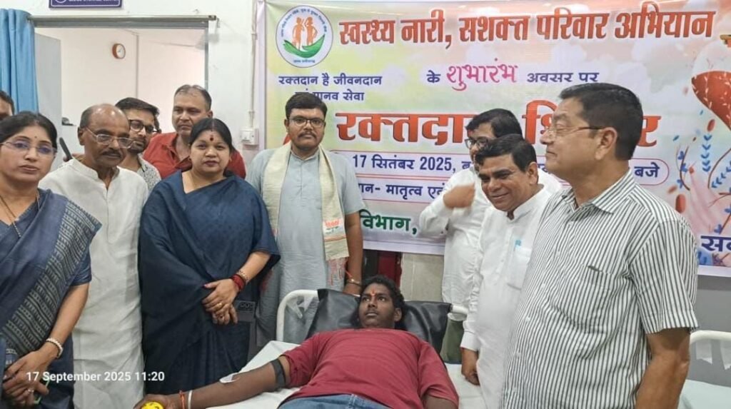 रक्तदान शिविर से प्राप्त ब्लड को शक्ति में ही रखा जाएगा सुरक्षित, जरूरतमंदों को समय पर उपलब्ध करवाएगा अस्पताल,17 सितंबर को आयोजित रक्तदान शिविर में पहुंचे सांसद, नगर पालिका अध्यक्ष,CMHO डॉक्टर पूजा अग्रवाल ने कहा- जन सहयोग से ही संभव होते हैं ऐसे आयोजन, रक्त वीरों को किया सांसद जी ने प्रोत्साहित kshititech