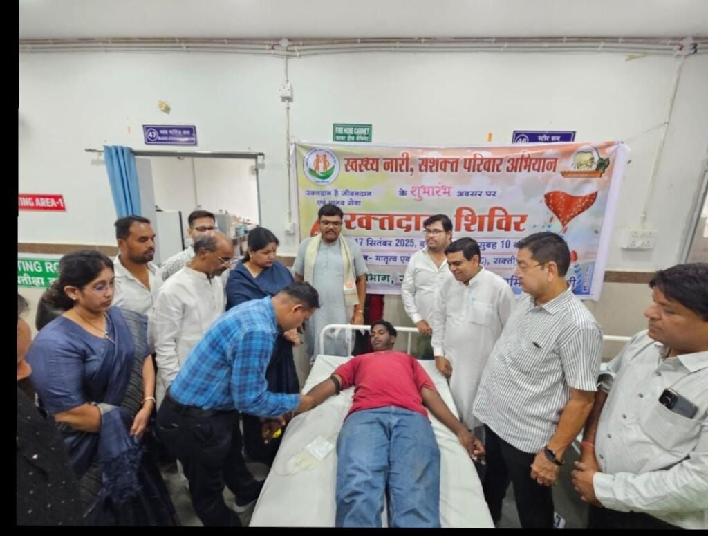 रक्तदान शिविर से प्राप्त ब्लड को शक्ति में ही रखा जाएगा सुरक्षित, जरूरतमंदों को समय पर उपलब्ध करवाएगा अस्पताल,17 सितंबर को आयोजित रक्तदान शिविर में पहुंचे सांसद, नगर पालिका अध्यक्ष,CMHO डॉक्टर पूजा अग्रवाल ने कहा- जन सहयोग से ही संभव होते हैं ऐसे आयोजन, रक्त वीरों को किया सांसद जी ने प्रोत्साहित kshititech