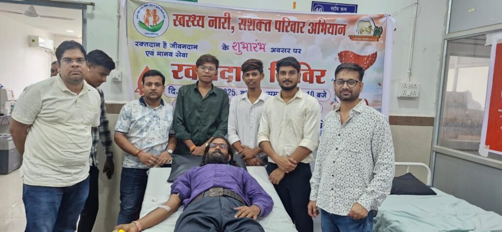 रक्तदान शिविर से प्राप्त ब्लड को शक्ति में ही रखा जाएगा सुरक्षित, जरूरतमंदों को समय पर उपलब्ध करवाएगा अस्पताल,17 सितंबर को आयोजित रक्तदान शिविर में पहुंचे सांसद, नगर पालिका अध्यक्ष,CMHO डॉक्टर पूजा अग्रवाल ने कहा- जन सहयोग से ही संभव होते हैं ऐसे आयोजन, रक्त वीरों को किया सांसद जी ने प्रोत्साहित kshititech