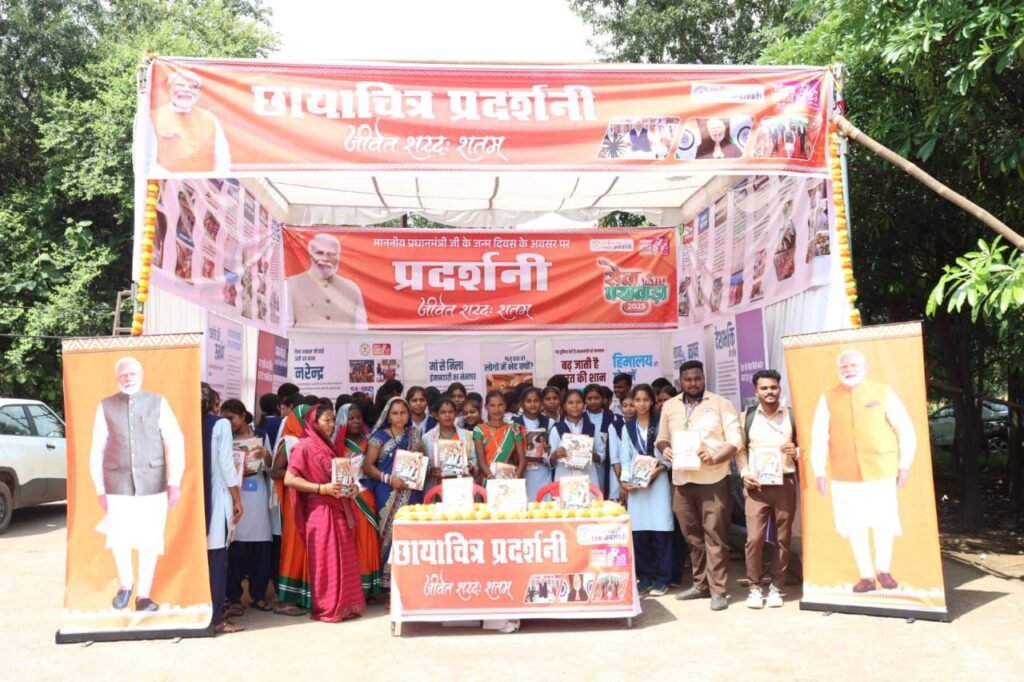 शक्ति कलेक्टर तोपनो साहब के मार्गदर्शन में 17 सितंबर को राज्य स्थापना की रजत जयंती एवं सेवा पखवाड़े के हुए आयोजन, चंद्रपुर मंदिर परिसर में चला विशेष स्वच्छता अभियान तो वहीं विभिन्न स्थानों पर छायाचित्र प्रदर्शनी का भी हुआ आयोजन,ITI में ऑनलाइन प्रवेश शुरू,जिला परामर्शदात्री समिति की बैठक सम्पन्न शक्ति कलेक्टर तोपनो साहब के मार्गदर्शन में 17 सितंबर को राज्य स्थापना की रजत जयंती एवं सेवा पखवाड़े के हुए आयोजन, चंद्रपुर मंदिर परिसर में चला विशेष स्वच्छता अभियान तो वहीं विभिन्न स्थानों पर छायाचित्र प्रदर्शनी का भी हुआ आयोजन,ITI में ऑनलाइन प्रवेश शुरू,जिला परामर्शदात्री समिति की बैठक सम्पन्न kshititech