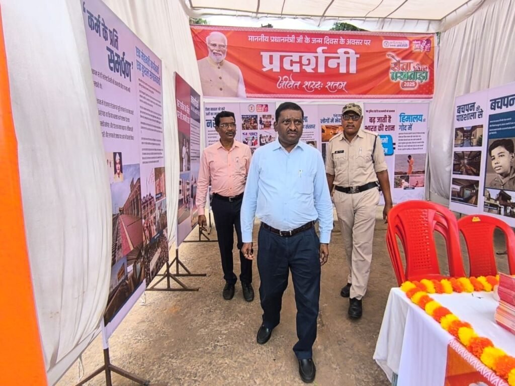 शक्ति कलेक्टर तोपनो साहब के मार्गदर्शन में 17 सितंबर को राज्य स्थापना की रजत जयंती एवं सेवा पखवाड़े के हुए आयोजन, चंद्रपुर मंदिर परिसर में चला विशेष स्वच्छता अभियान तो वहीं विभिन्न स्थानों पर छायाचित्र प्रदर्शनी का भी हुआ आयोजन,ITI में ऑनलाइन प्रवेश शुरू,जिला परामर्शदात्री समिति की बैठक सम्पन्न शक्ति कलेक्टर तोपनो साहब के मार्गदर्शन में 17 सितंबर को राज्य स्थापना की रजत जयंती एवं सेवा पखवाड़े के हुए आयोजन, चंद्रपुर मंदिर परिसर में चला विशेष स्वच्छता अभियान तो वहीं विभिन्न स्थानों पर छायाचित्र प्रदर्शनी का भी हुआ आयोजन,ITI में ऑनलाइन प्रवेश शुरू,जिला परामर्शदात्री समिति की बैठक सम्पन्न kshititech