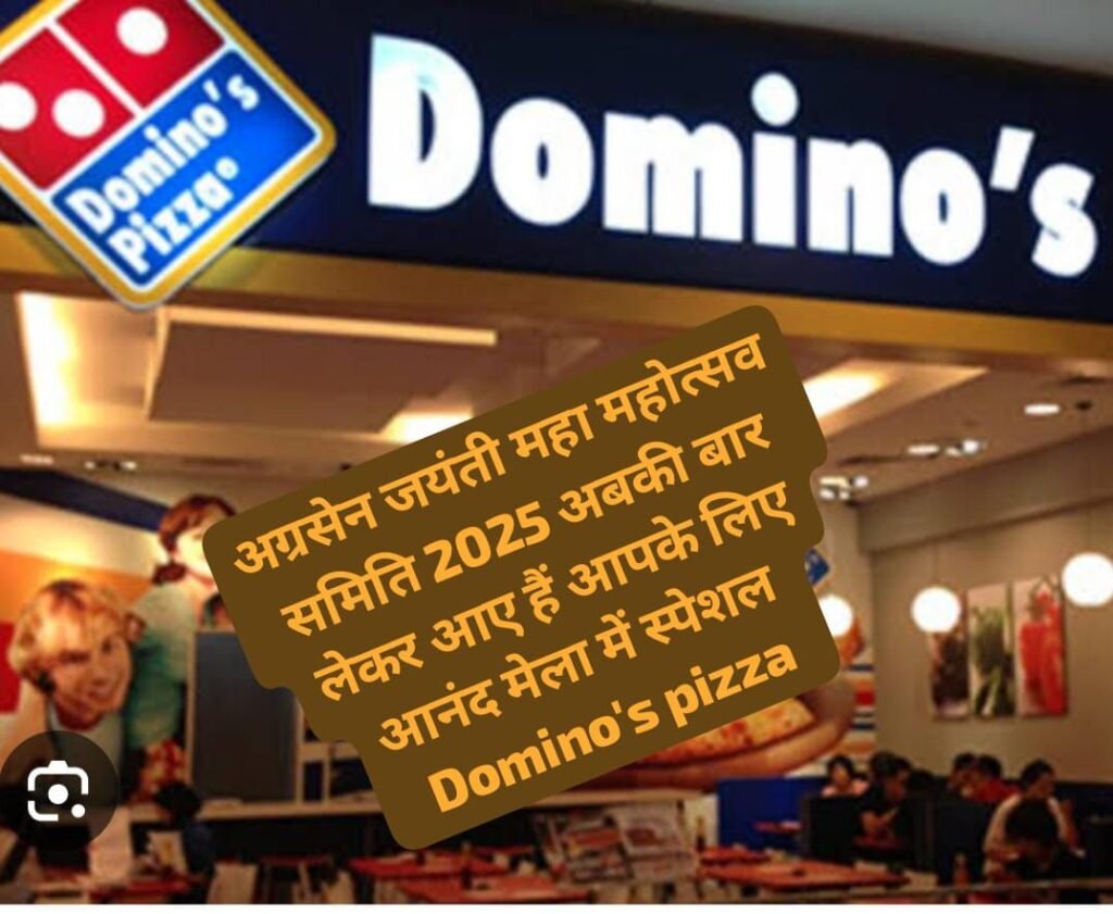 ऐतिहासिक जुनून- शक्ति के शुभम ग्रीन्स में 19 सितंबर की रात्रि 7:00 बजे से होगी बॉलीवुड की हौजी, 18 सितंबर को संपन्न हुआ म्यूजिकल अंताक्षरी कंपटीशन, 21 सितंबर को होगा बुजुर्ग जनों का सम्मान, साड़ी पहनकर मैराथन प्रतियोगिता की गई स्थगित, अग्रसेन जयंती पखवाड़े में चल रहे कार्यक्रम, आनंद मेले में इस बार मिलेगी डोमिनो कंपनी की पिज़्ज़ा ऐतिहासिक जुनून- शक्ति के शुभम ग्रीन्स में 19 सितंबर की रात्रि 7:00 बजे से होगी बॉलीवुड की हौजी, 18 सितंबर को संपन्न हुआ म्यूजिकल अंताक्षरी कंपटीशन, 21 सितंबर को होगा बुजुर्ग जनों का सम्मान, साड़ी पहनकर मैराथन प्रतियोगिता की गई स्थगित, अग्रसेन जयंती पखवाड़े में चल रहे कार्यक्रम, आनंद मेले में इस बार मिलेगी डोमिनो कंपनी की पिज़्ज़ा kshititech