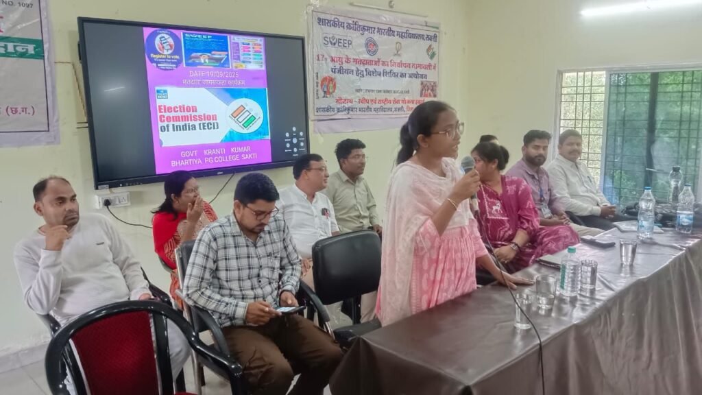 लोकतंत्र में मतदान कितना जरूरी- शासकीय क्रांति कुमार महाविद्यालय में हुआ मतदाता जागरूकता अभियान, विद्यार्थियों को मतदान के प्रति प्रेरित कर उन्हें मतदान के महत्व पर दी गई जानकारी, कलेक्टर तोपनो साहब के निर्देशन में प्रशासनिक अधिकारियों ने दिया विद्यार्थियों को मार्गदर्शन kshititech