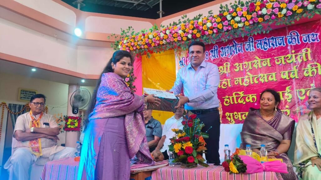 डभरा के अग्र उत्सव कार्यक्रम में पहुंचे प्रसिद्ध चार्टर्ड अकाउंटेंट विमल अग्रवाल, अग्रसेन जयंती का कार्यक्रम धूमधाम के साथ मनाया शहर वासियों ने,CA विमल अग्रवाल ने कहा आज अग्रवाल समाज पूरी दुनिया में दानवीरता एवं सेवा के कामों में सबसे अग्रणी समाज डभरा के अग्र उत्सव कार्यक्रम में पहुंचे प्रसिद्ध चार्टर्ड अकाउंटेंट विमल अग्रवाल, अग्रसेन जयंती का कार्यक्रम धूमधाम के साथ मनाया शहर वासियों ने,CA विमल अग्रवाल ने कहा आज अग्रवाल समाज पूरी दुनिया में दानवीरता एवं सेवा के कामों में सबसे अग्रणी समाज kshititech