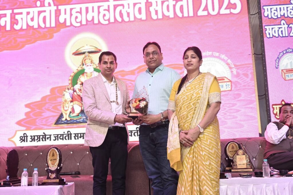 शक्ति में बड़े ही उत्साह के साथ मनाया गया अग्रसेन जयंती महोत्सव, भारी बारिश के बावजूद समाज बंधुओ के उत्साह से निकली ऐतिहासिक शोभायात्रा, जगह-जगह विभिन्न समाजों ने भी किया स्वागत शक्ति में बड़े ही उत्साह के साथ मनाया गया अग्रसेन जयंती महोत्सव, भारी बारिश के बावजूद समाज बंधुओ के उत्साह से निकली ऐतिहासिक शोभायात्रा, जगह-जगह विभिन्न समाजों ने भी किया स्वागत kshititech