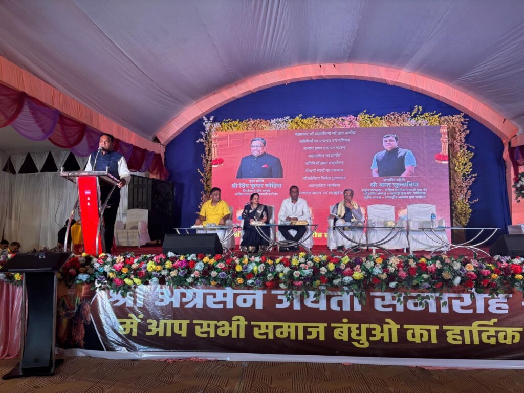 ओडिशा के संबलपुर में अग्रसेन जयंती पर अतिथि एवं मुख्य वक्ता बने अमर सुल्तानिया,अमर ने कहा-महाराजा अग्रसेन का जीवन दर्शन समाज व राष्ट्र निर्माण के लिए प्रेरक kshititech