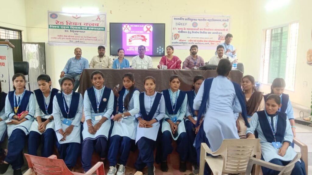 शासकीय क्रान्तिकुमार महाविद्यालय जेठा में रेड रिबन क्लब का एड्स जागरूकता&nbsp; उन्मुखीकरण कार्यक्रम संपन्न kshititech