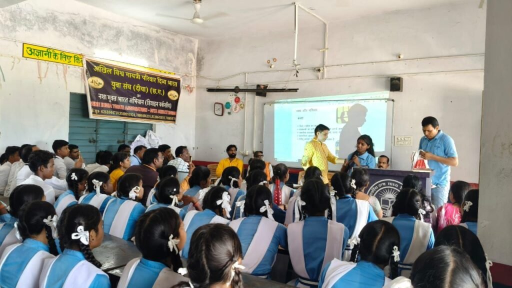 शक्ति क्षेत्र के सरकारी स्कूलों में नशा मुक्ति को लेकर चल रहा गायत्री परिवार युवा शाखा का विशेष जागरूकता अभियान शक्ति क्षेत्र के सरकारी स्कूलों में नशा मुक्ति को लेकर चल रहा गायत्री परिवार युवा शाखा का विशेष जागरूकता अभियान kshititech