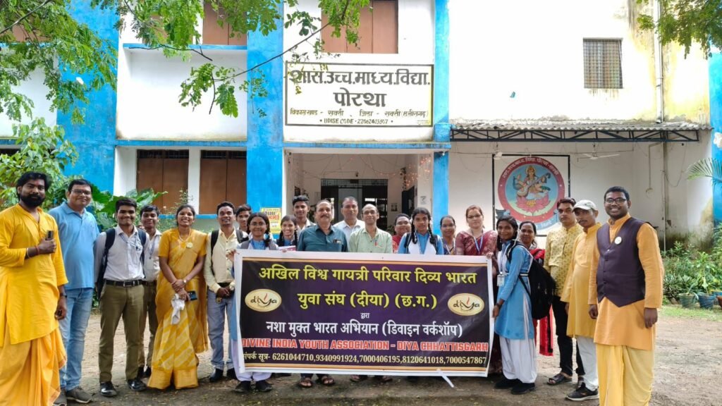 शक्ति क्षेत्र के सरकारी स्कूलों में नशा मुक्ति को लेकर चल रहा गायत्री परिवार युवा शाखा का विशेष जागरूकता अभियान शक्ति क्षेत्र के सरकारी स्कूलों में नशा मुक्ति को लेकर चल रहा गायत्री परिवार युवा शाखा का विशेष जागरूकता अभियान kshititech