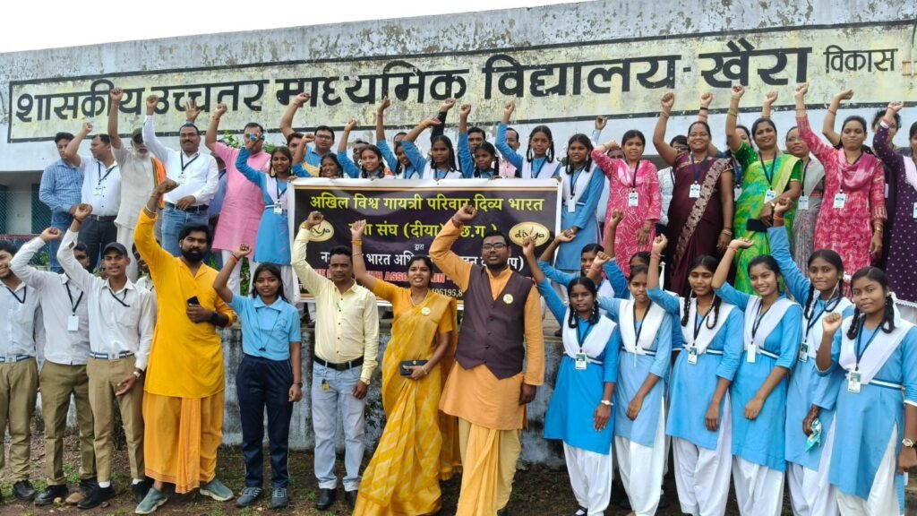 शक्ति क्षेत्र के सरकारी स्कूलों में नशा मुक्ति को लेकर चल रहा गायत्री परिवार युवा शाखा का विशेष जागरूकता अभियान शक्ति क्षेत्र के सरकारी स्कूलों में नशा मुक्ति को लेकर चल रहा गायत्री परिवार युवा शाखा का विशेष जागरूकता अभियान kshititech