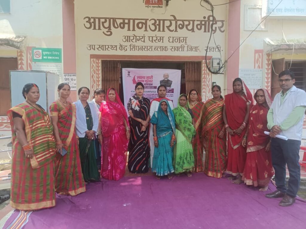 महिलाओं के स्वास्थ्य को लेकर किया गया जागरूकता कार्यक्रम- कलेक्टर तोपनो साहब एवं CEO जैन साहब के निर्देशन में सीएमएचओ मैडम सहित स्वास्थ्य विभाग टीम की अनुकरणीय पहल, जिले का स्वास्थ्य महकमा राज्य स्थापना की रजत जयंती पर लगातार कर रहा स्वास्थ्य जागरूकता कार्यक्रम kshititech