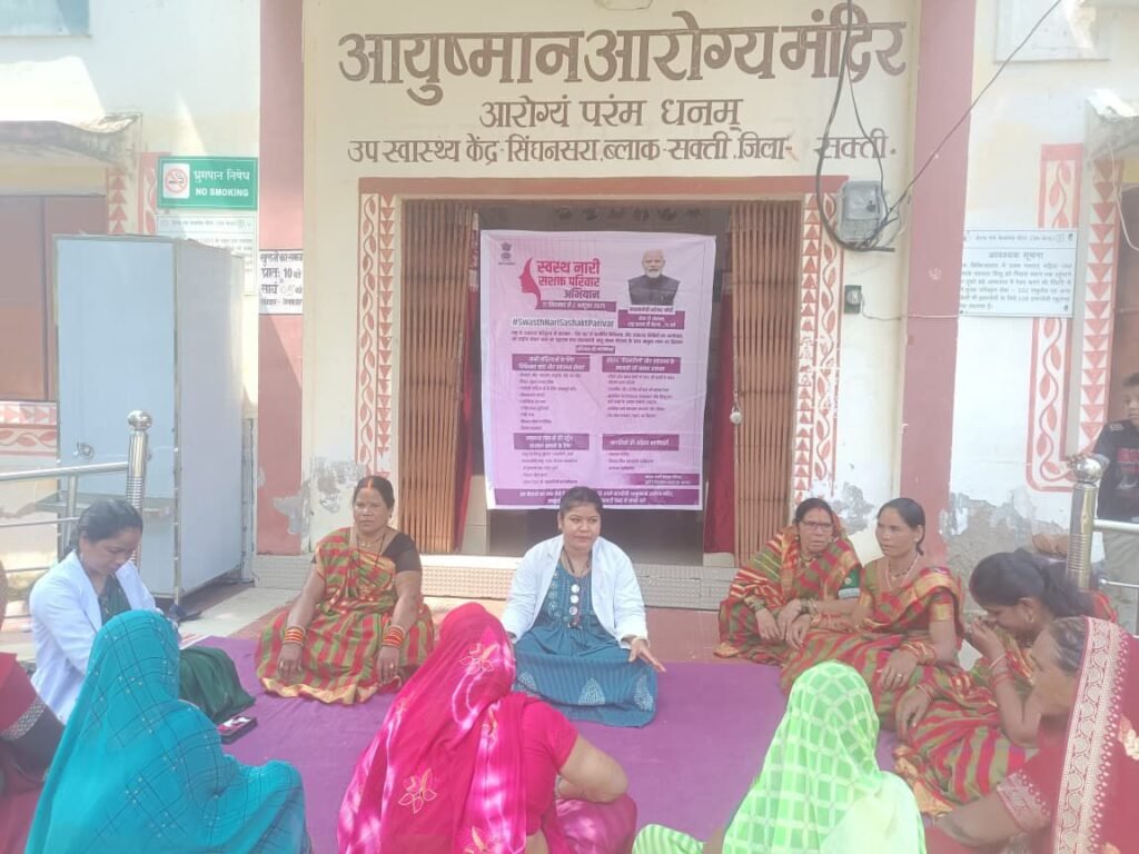 महिलाओं के स्वास्थ्य को लेकर किया गया जागरूकता कार्यक्रम- कलेक्टर तोपनो साहब एवं CEO जैन साहब के निर्देशन में सीएमएचओ मैडम सहित स्वास्थ्य विभाग टीम की अनुकरणीय पहल, जिले का स्वास्थ्य महकमा राज्य स्थापना की रजत जयंती पर लगातार कर रहा स्वास्थ्य जागरूकता कार्यक्रम kshititech