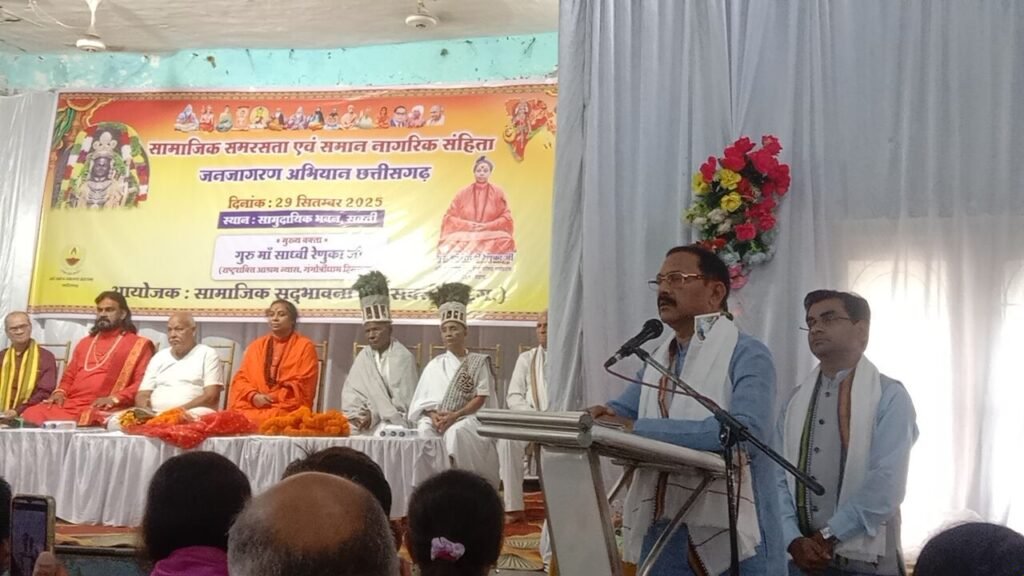 गुरु माँ साध्वी जी को सुनने उमडी भीड़, साध्वी रेणुका जी पहुंची शक्ति-सामाजिक सद्भावना मंच द्वारा आयोजित सामाजिक समरसता कार्यक्रम को किया संबोधित,रेणुका जी ने कहा- भगवान ने हमें सेवा कार्य करने के लिए भेजा है संसार में, सहयोग की भावना के साथ करें हम अपनी जिम्मेदारियो का निर्वहन, कृष्णकांत चंद्रा के संयोजकत्व में हुआ कार्यक्रम गुरु माँ साध्वी जी को सुनने उमडी भीड़, साध्वी रेणुका जी पहुंची शक्ति-सामाजिक सद्भावना मंच द्वारा आयोजित सामाजिक समरसता कार्यक्रम को किया संबोधित,रेणुका जी ने कहा- भगवान ने हमें सेवा कार्य करने के लिए भेजा है संसार में, सहयोग की भावना के साथ करें हम अपनी जिम्मेदारियो का निर्वहन, कृष्णकांत चंद्रा के संयोजकत्व में हुआ कार्यक्रम kshititech