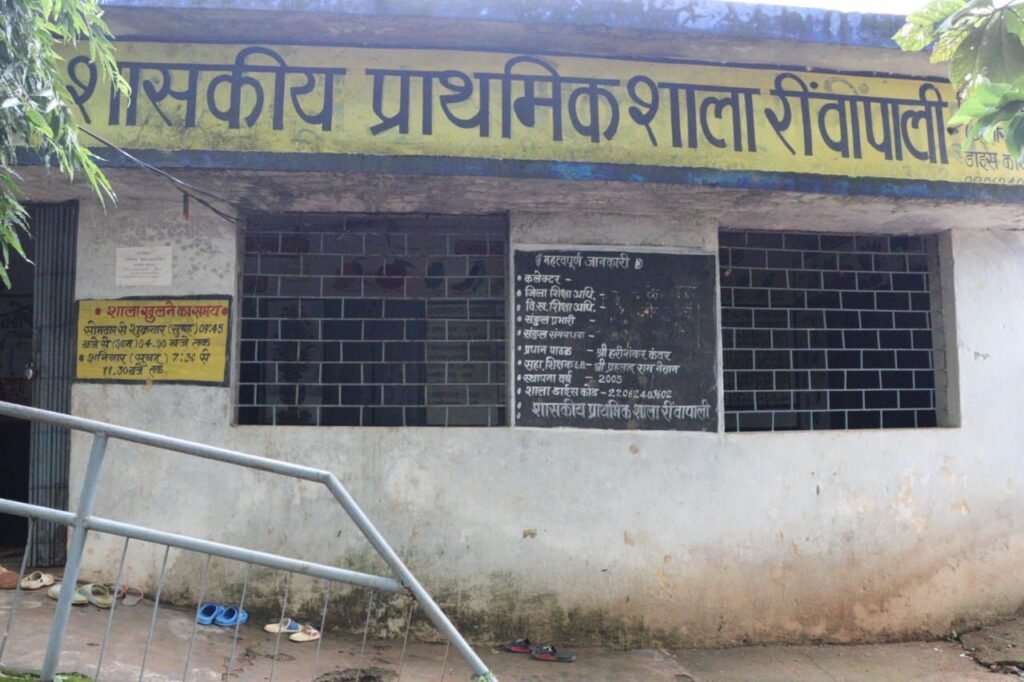 फसल धान की प्रविष्टियों के लिए अधिकारियों/ कर्मचारियों को खाद्य विभाग के अधिकारियों द्वारा दिया गया प्रशिक्षण, शक्ति जिले के सरकारी कालेजो में मतदान जागरूकता को लेकर चलेंगे कार्यक्रम, जिला पंचायत सीईओ ने ली बैठक, जिले के स्कूलों में युक्तिकरण से गुणवत्तापूर्ण शिक्षा की हुई उपलब्धता,शत प्रतिशत मतदान के लिए प्रशासन करेगा जागरूक kshititech