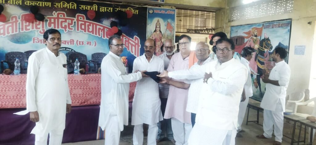 शक्ति के सरस्वती शिशु मंदिर में 6 सितंबर को शिक्षक दिवस के मौके पर गुरुजनों का हुआ सम्मान, डॉक्टर सर्वपल्ली राधाकृष्णन को याद किया विद्यालय परिवार ने, शिक्षकों को भेंट किए गए अंग वस्त्र, अध्यक्ष रामावतार अग्रवाल ने कहा- शिक्षकों द्वारा दिए गए संस्कारों एवं शिक्षा से ही विद्यार्थी करते हैं राष्ट्र की सेवा kshititech