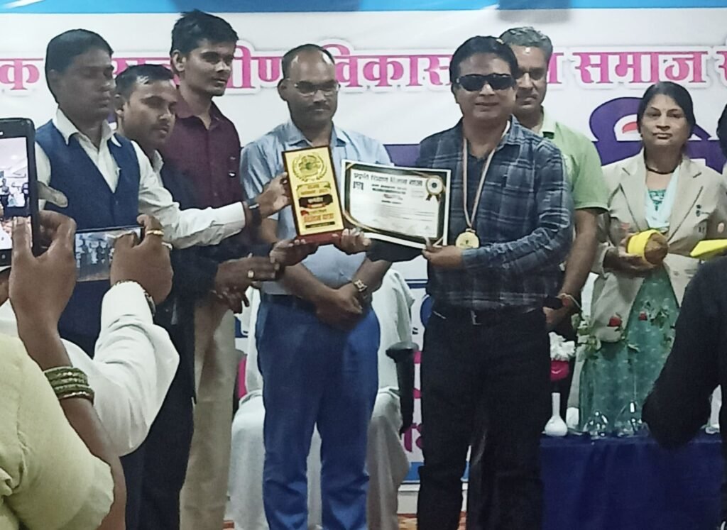 शक्ति अंचल के कर्मयोगी राजेंद्र बेहरा को मिला कर्मवीर सम्मान, दृष्टि बाधित शिक्षक के रूप में सेवाओं के साथ ही दिव्यांगों के कल्याण हेतु पूरे देश भर में कर रहे हैं बेहतर कार्य, देहरा के नेतृत्व में संपन्न हो चुके हैं अनेकों दिव्यांगों के परिचय सम्मेलन एवं सामूहिक विवाह शक्ति अंचल के कर्मयोगी राजेंद्र बेहरा को मिला कर्मवीर सम्मान, दृष्टि बाधित शिक्षक के रूप में सेवाओं के साथ ही दिव्यांगों के कल्याण हेतु पूरे देश भर में कर रहे हैं बेहतर कार्य, देहरा के नेतृत्व में संपन्न हो चुके हैं अनेकों दिव्यांगों के परिचय सम्मेलन एवं सामूहिक विवाह kshititech
