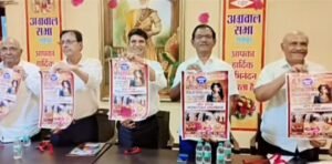 रायपुर में 27 एवं 28 सितंबर को होगी ऑल इंडिया लाइफ स्टाइल एग्जिबिशन,मणिकर्णिका दीपावली एक्सपो 2025, स्टालों की बुकिंग अंतिम चरण में, पहले आओ,पहले पाओ के आधार पर होगी बुकिंग kshititech