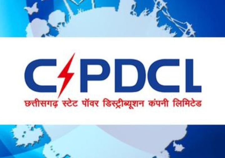 विद्युत मंडल में हुई पदोन्नतियां, सहायक अभियंताओं को बनाया गया कार्यपालन अभियंता, शक्ति जिले के अधिकारियों को भी मिली पदोन्नति kshititech