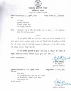 जिला पंचायत सदस्य आयुष शर्मा के प्रयासों से हसौद का लक्ष्मी नारायण धीरहे यूनाइटेड किंगडम में करेगा पढ़ाई, अनुसूचित जाति विकास मंत्री गुरु खुशवंत साहेब की पहल पर मुख्यमंत्री ने दी ₹300000 की स्वीकृति, क्षेत्र वासियों ने किया आयुष शर्मा सहित शासन का धन्यवाद ज्ञापित, बाराद्वार के प्रतिष्ठित अन्नपूर्णा परिवार के सदस्य हैं आयुष kshititech