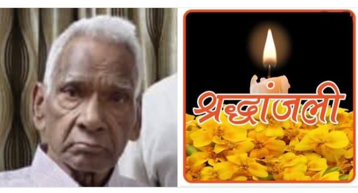 नहीं रहे चाम्पा के बुधराम महंत,छत्तीसगढ़ विधानसभा के नेता प्रतिपक्ष एवं शक्ति के विधायक डॉ चरण दास महंत के जीजा जी थे बुधराम जी, कांग्रेस पार्टी सहित विभिन्न संगठनों ने दी श्रद्धांजलि, महंत अपने सारे राजनैनतिक कार्यक्रम स्थगित कर पहुंचे चाम्पा kshititech