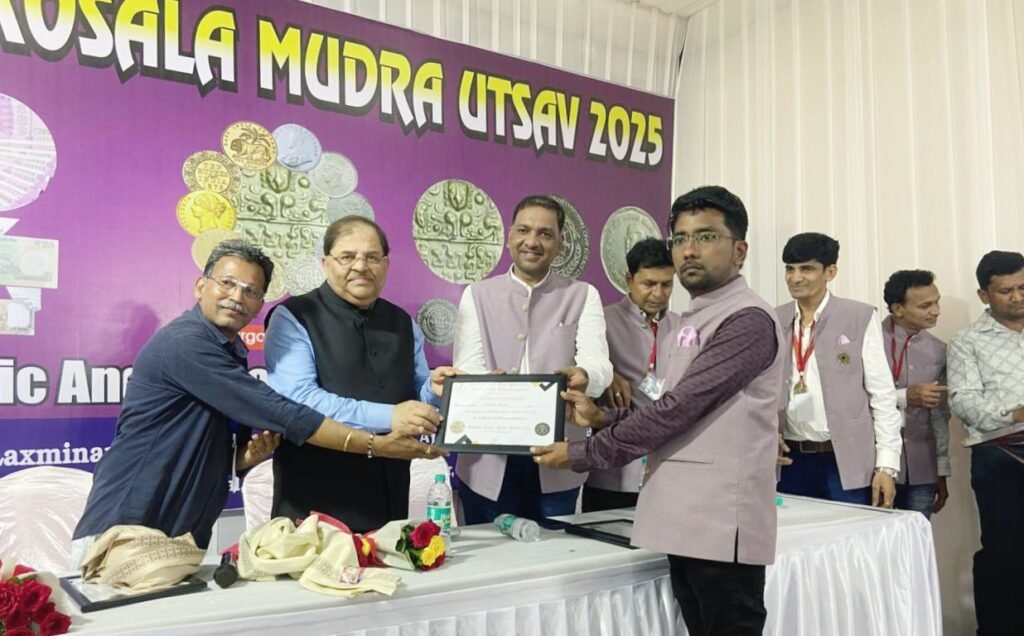 छत्तीसगढ़ मुद्रा उत्सव में शक्ति के अभिषेक बंसल ने भी लगाई अपनी विशेष प्रदर्शनी, रायपुर के रामनाथ भीमसेन सभा भवन में आयोजित था तीन दिवसीय महोत्सव, दुर्लभ धरोहरों को देखने का अवसर मिला प्रदेश वासियों को kshititech