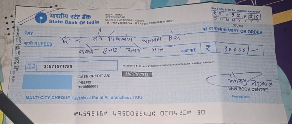 सेवा की मिसाल स्थापित की शहर के समाजसेवी मांगेराम अग्रवाल एवं मानस अग्रवाल ने, अग्रसेन जयंती पर्व पर विकलांगों की सेवा के लिए दी ₹90000/-रुपये की सहयोग राशि,लखाली के दुर्गा मंदिर में नवरात्रि पर्व पर पहुंचे दुबलधनिया परिवार के सदस्य, मंदिर में दो बड़े कुलर सहित समय-समय पर सेवाएं देते रहता है दुबलधनिया परिवार kshititech